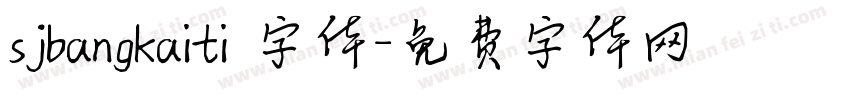 sjbangkaiti 字体字体转换